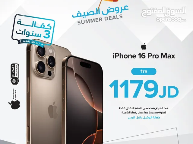 iPhone 16 pro max 1 Tera 1024 GB NEW NO AVTIVE جديد بالكرتونة كفالة سنة من شركة ابل