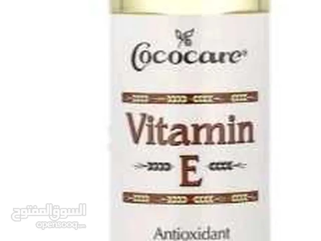 العناية الكاملة بالبشرة والشعر مع زيت فيتامين E