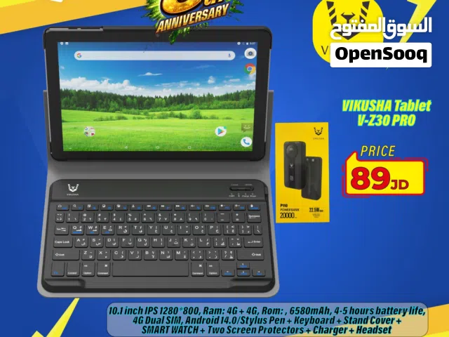 Vikusha Other 128 GB in Amman