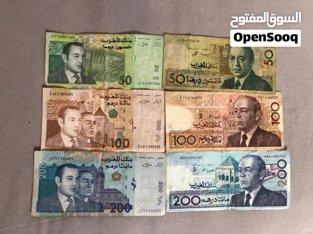 عملات مغربية قديمة