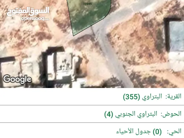 Mixed Use Land for Sale in Zarqa Iskan Al Batrawi