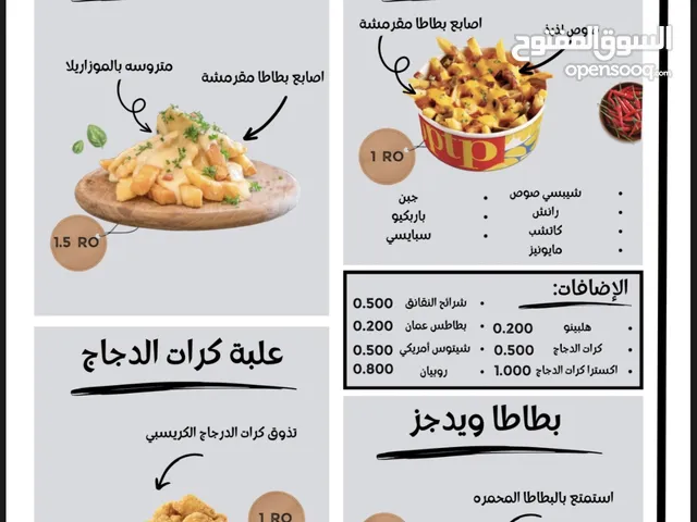 نقدم مختلف التصميمات الاحترافية بخمس ريال اعلانات منيو سيرة ذاتية اعلانات سوشل ميديا و حسب الطلب