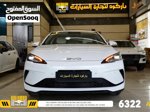 BYD SAEL 05 2025 / بي واي دي سيل 05 2025 من شركة باركود لتجارة السيارات