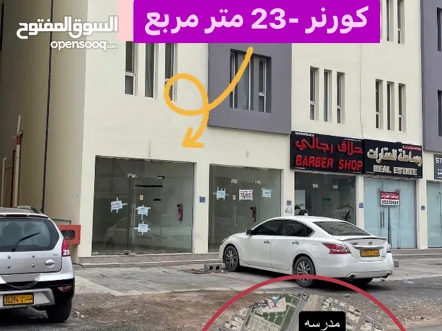 محل  واجهة في  البناية للايجار  منطقة  قريبه من دوار صفاء خلف بدر السماء المعبيلة