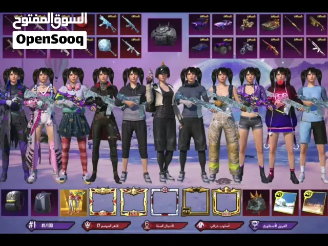 Pubg Accounts and Characters for Sale in Dhamar