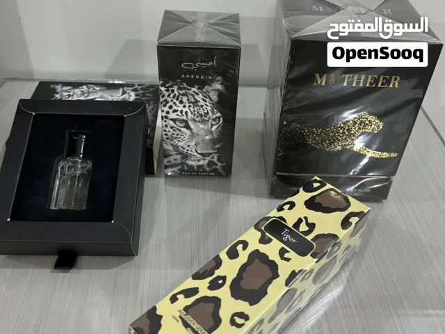 للبيع مجموعة عطور فرمونيه السعر قابل للمساومه