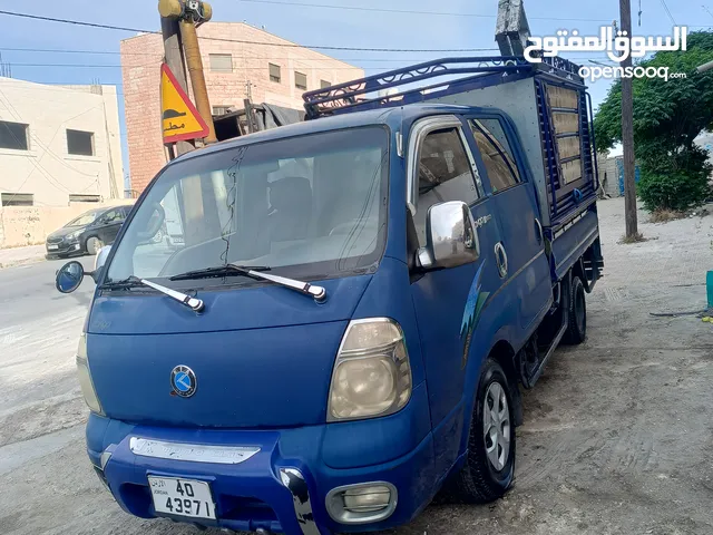 بكم بينجو بسعر جيد