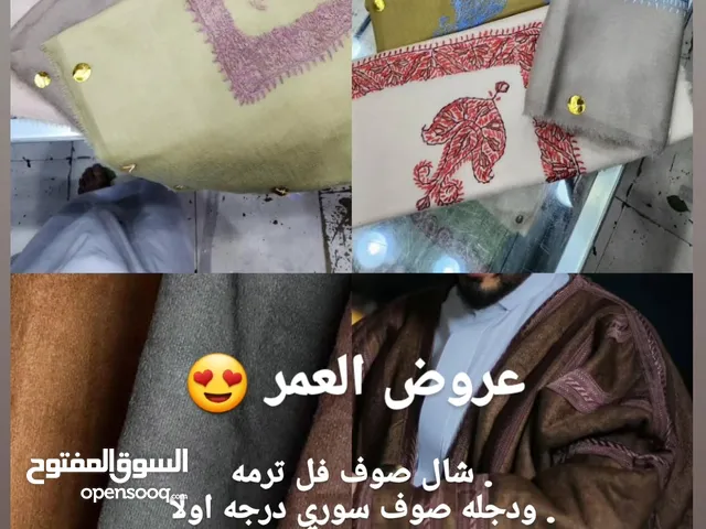 Other Jackets - Coats in Sana'a