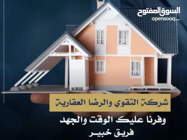 860 m2 More than 6 bedrooms Villa for Sale in Al Ahmadi Wafra residential