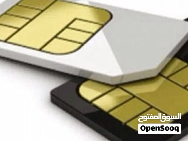 YOU VIP mobile numbers in Sana'a