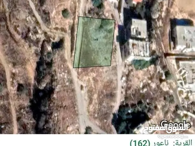 Residential Land for Sale in Amman Marj El Hamam