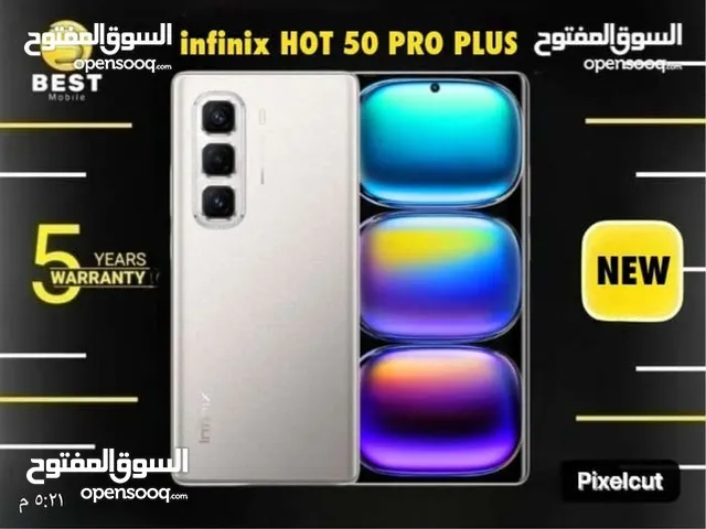 متوفر بعدة ألوان هوت 50 برو بلس // hot 50 pro plus new