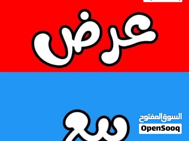 منزل للبيع  بني قديم يمشي بني استتمار لان بجانبه عماره