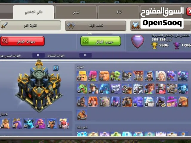 للبيع تعال ونتفق 17 قريب الماكس