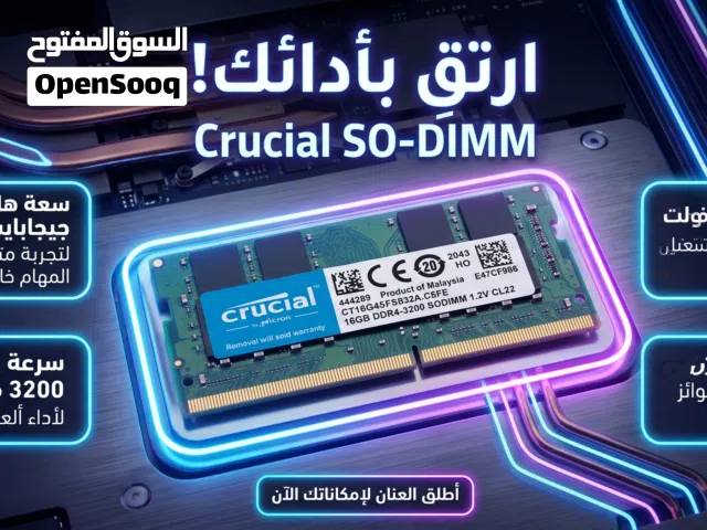 رام لابتوب Crucial 16GB DDR4 3200MHz
