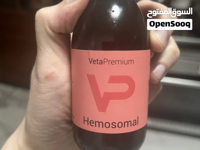 مكمل الحديد vetapremium hemosomal
