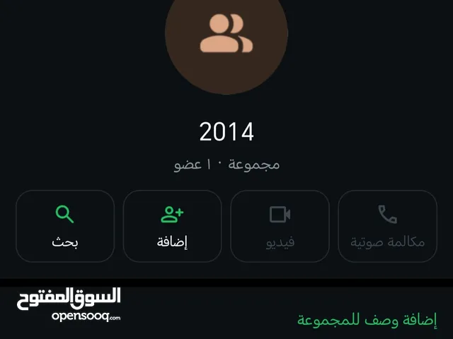 مثالية لأصحاب المشاريع مجموعة تاريخ الإنشاء 2014