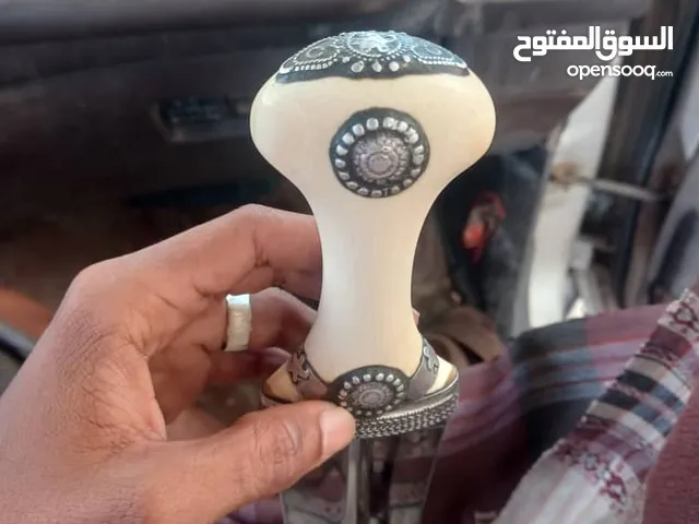 جنبيه ناب فيل رقم واحد