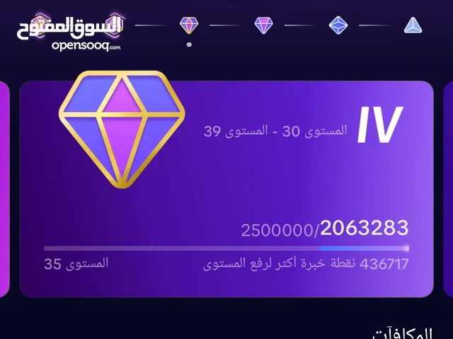 Accounts - Others Accounts and Characters for Sale in Jeddah