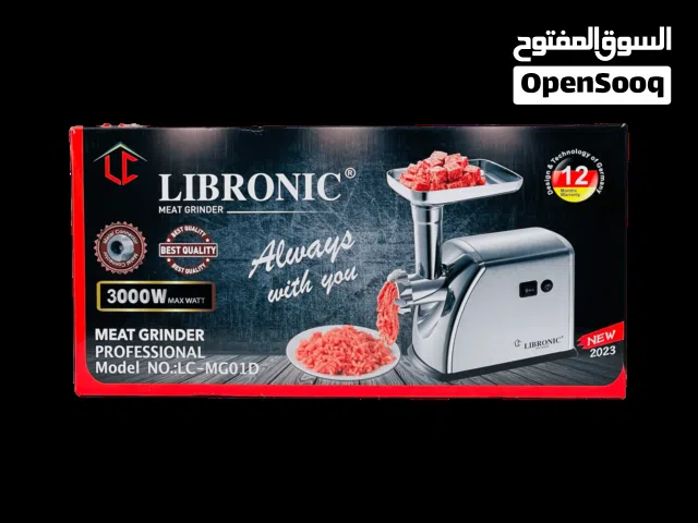 مثرامة لحم ماركة ليبرونك اقرأ الوصف