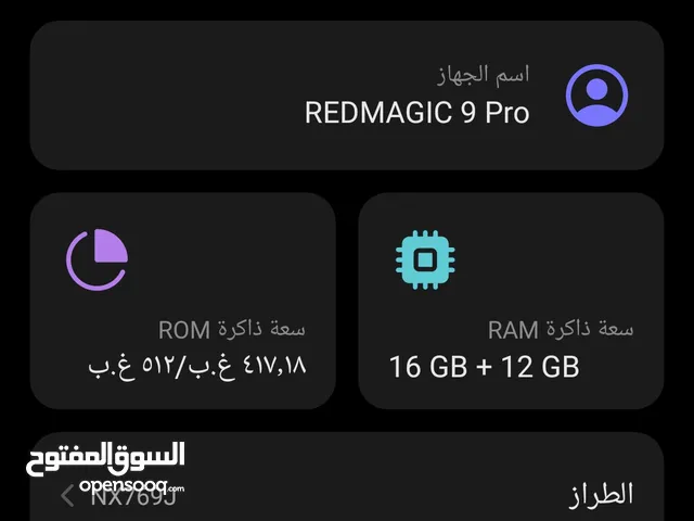 OnePlus 9 Pro 512 GB in Muscat