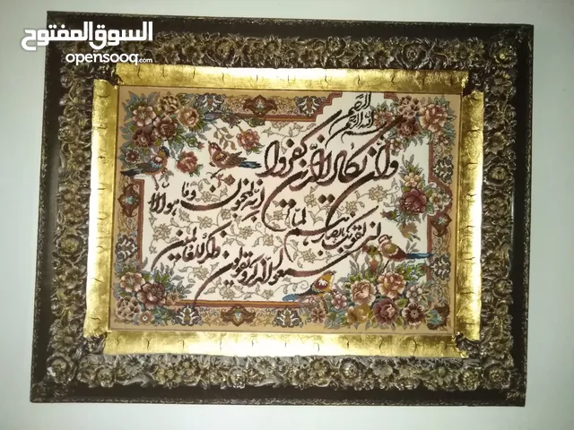 "پاکْت سَجّاد مَزَیّن بآیَة وَإِن يَكَادُ"