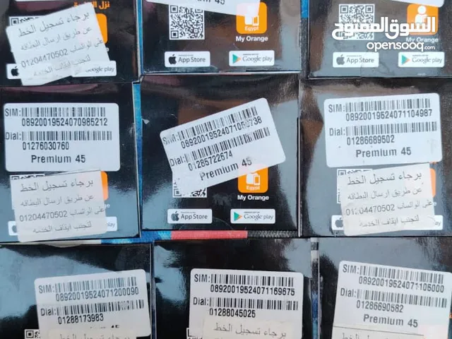 خطوط فودافون وموبينيل