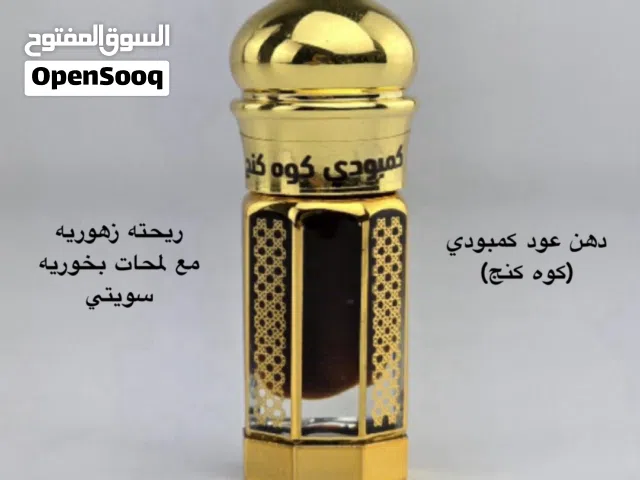 دهن عود كمبودي