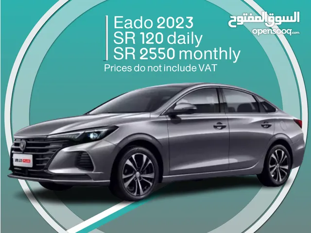 Changan Eado 2023 for rent in Al Qatif - Free delivery for monthly rental