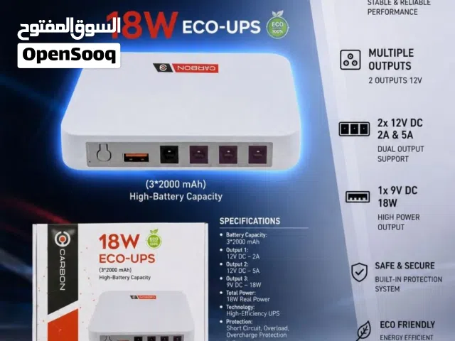 يوبي اس ضوئي 18 واط