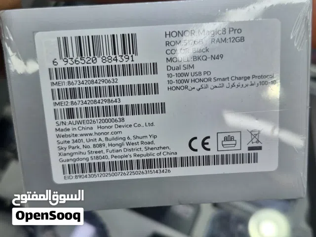 magic 8 pro new seald