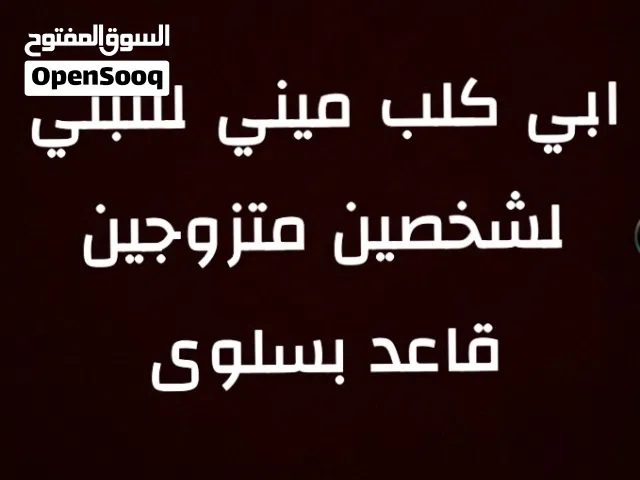 مطلوب كلب ميني للتبني