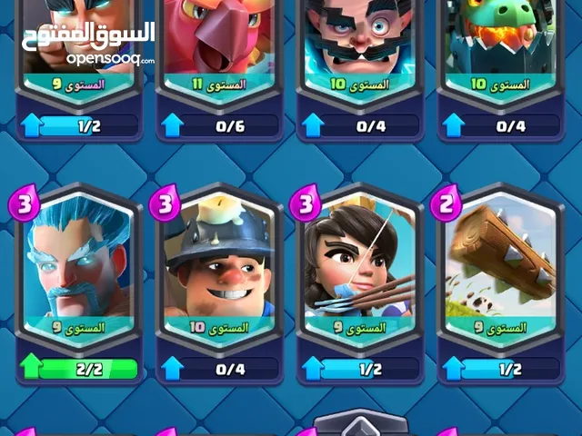Clash Royale Accounts and Characters for Sale in Ras Al Khaimah