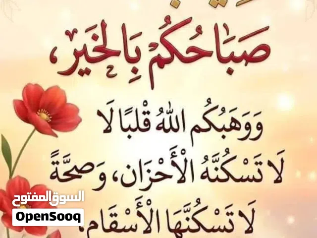 للبيع ساعه سمارت جي تي 4