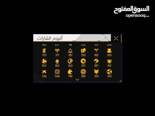 Free Fire gaming card for Sale in Ajloun