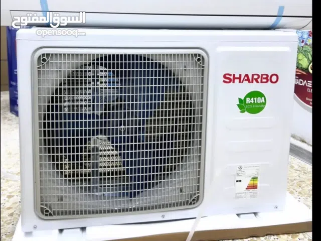 سبلت شاربو العملاق حجم طن ونص وتوصيل مجانا