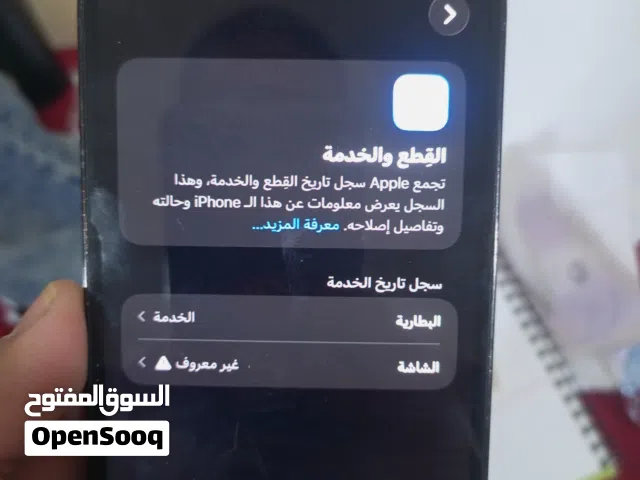 12 pro max نخب