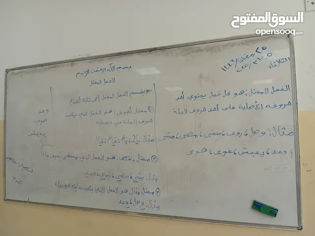 مدرس لغة عربية خصوصي في الزرقاء وماركا الشمالية