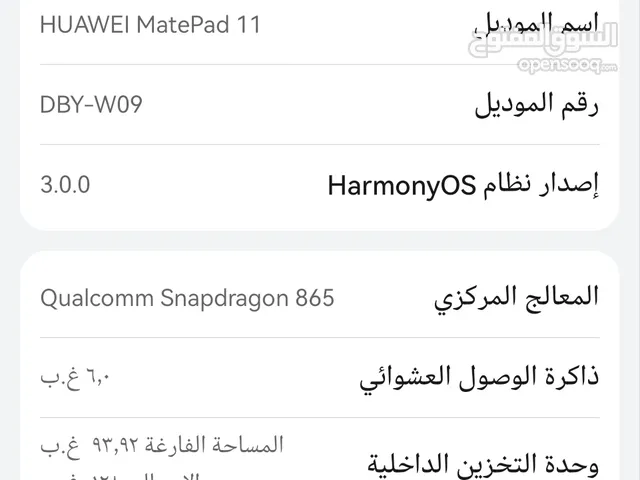 Huawei MatePad 11 128 GB in Ar Rass
