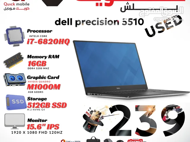 لابتوب ديل كور اي 7 مع كرت شاشة 4 جيجا خارجي