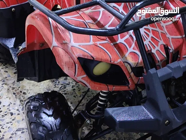 دراجه ناريه رباعيه