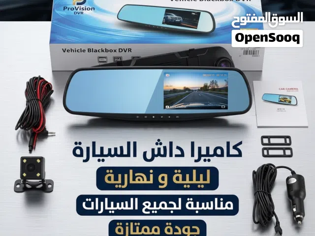 داش كام جودة ممتازة مناسبة لجميع السيارات جودة ممتازة  افضل نوعية