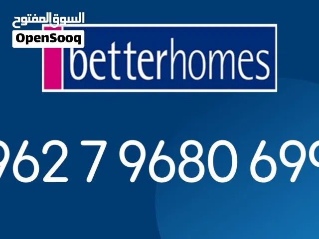 طبربور - مجمع تجاري فارغ للبيع على شارع رئيسي تجاري - الرقم المرجعي 48150