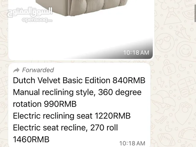 كرسي جديد غير مستخدم