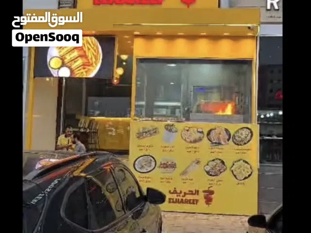 مطعم للبيع، الموقع حيوي ومميز، وجاهز للتشغيل الفوري.