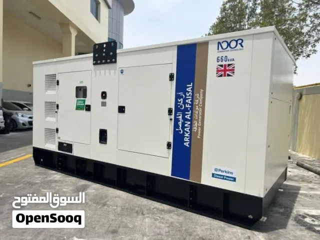 مولد كهرباء انجليزي