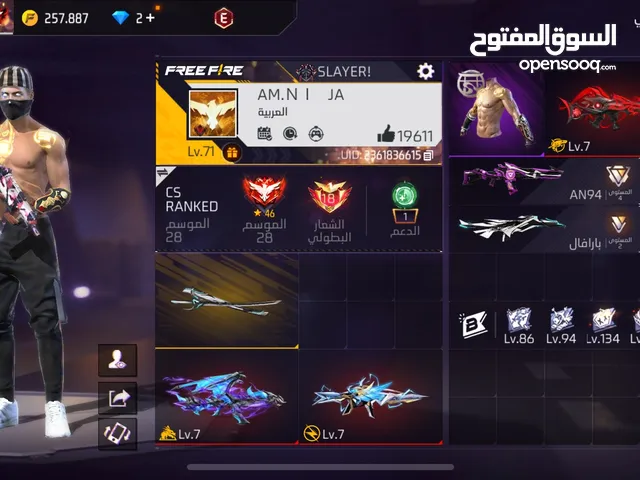 Free Fire Accounts and Characters for Sale in Al Sharqiya