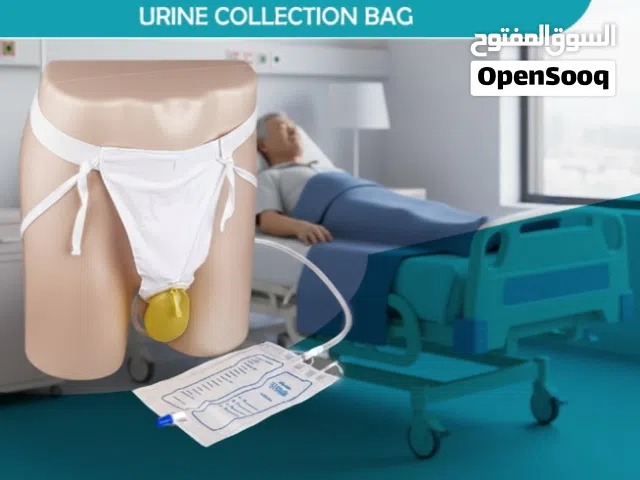 مبولة محمولة من السيلكون للرجال Urine Collection Bag