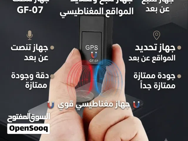 افضل جهاز متعقبب و متنصصت عن بعد جودة ممتازة جداً جداً تقدر تحطه في اي مكان متعدد الفوائد