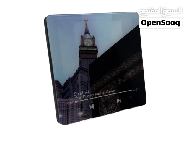 جهاز قرآن الكتروني